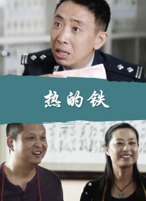 上瘾16分钟大尺度的片段