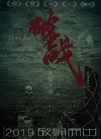 91自啪区