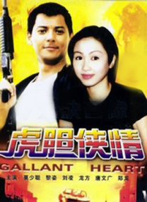 调教小箩莉h文