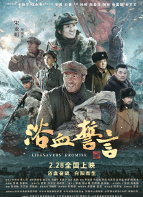 妻儿2
