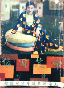 卡通动漫第一页
