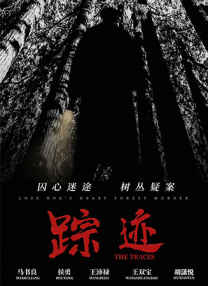 中文字幕亚洲精品日韩精品